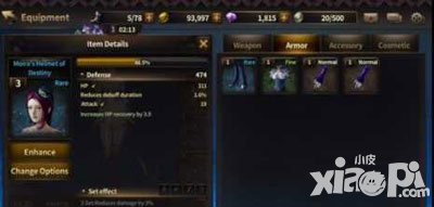 HIT我守護(hù)的一切怎樣升級(jí)裝備